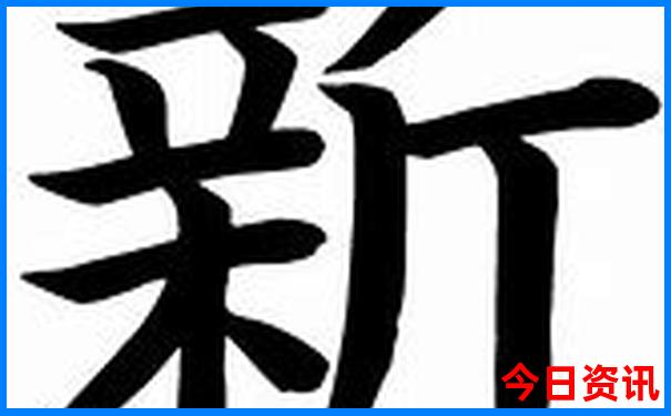 浙江天台山夏天凉快吗